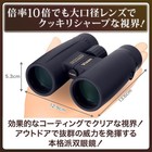 Vixen Atrek Ii Series Binoculars Atrek Iihr10  42wp 14727-4 Black Bk New