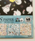 Rare    Japanese Origami Paper Cute Ghost      5 9   x5 9    4patterns total 48 