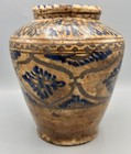 Ancient Safavid Dynasty Vessel 1600 s 8  Tall Persian Islamic No Chips