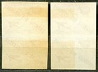 00 Ecuador Stamp Scott C404-405 Imperforate Pair Mint Never Hinged Mnh