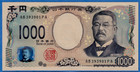 Japan 1000 1 000 Yen 2024 P-w107 Unc Note - New Design - Shibasaburo Kitasato