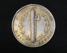 1930 Italian Silver School Award Medal Vittorio Emmanuel Iii  damaged 