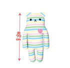 Flan Amuse Colorful Pop Ultra Big Pillow Plush Bear Border Toy 70    27 5  Japan