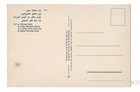 Qatar Rare Old Picture Postcard National Bank Sheraton Hotel Fishing Boat Flags