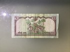 Nepal 10 Rupees 2008 Circulated