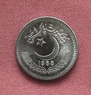 Pakistan 1988 25 Paisa  Km58  18mm