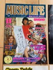 Cheap Trick Japan Music Life Magazine Cover   Cuttings X20  1979-81 Approx  Rare