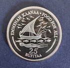1978 Republic Of Maldives Proof 25 Rufiyaa Silver Coin  Low Mintage   841 Asw