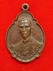 Thai Amulet King Bhumibol Rama 9  4th Cycle Birthday Anniversary Coin Year 1975