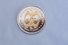 Vintage 1982 Commemorative Us President Roosevelt Silver Gold Plate Coin Medal