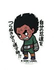Naruto Sticker Rock Lee Vol 2 B-side Label Japan Exclusive Waterproof