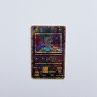 Ancient Mew Pok  mon Credit Card Skin     Holo Vinyl Sticker For Small Chip Cards