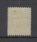  70 5c Queen Victoria  mint Lightly Hinged  Cv 175 00