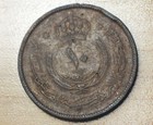 1949 Jordan 10 Fils
