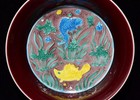Fine Collectable Art Chinese Porcelain Red Glaze Porcelain Fish Wash