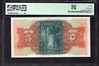  032925x2   Egypt  5 Pounds 1936  M 33 045590   30 Very Fine  