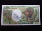 Cameroon 10000 Francs Nd 1983-1990 Bank Detected Counterfeit H9431 P23 Cameroun