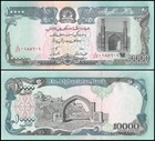 1 X Afghanistan 10000  10 000  Afghanis Unc Paper Money Currency   P-63   1993