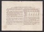 1948 Russia  Loan Bond  obligation  50 Rubles  economy Recovery Loan 