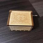 Wooden Music Box For Mom From Son Hand Crank Plays You Are My Sunshine