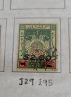 Japanese Occupation Kelantan Stamp Red Oval Chops Set Of 3 High Cv   300