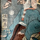 Antique Japanese Woodblock Print Part Triptych Utagawa Kuniyoshi Gathering Scene