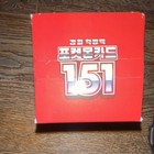 Pokemon Korea Scarlet   Violet Pokemon 151 Korean Sealed Booster Pack