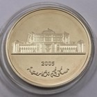 2005 Arab Emirates 100 Dirhams Silver Coin Medal Commemorative 60 Gram 50 Mm Uae