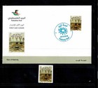 Star Of The Nativity bethlehem  self Adhesive  1st Day Issue Enve set Of 1 Stamp