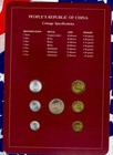 Coin Sets Of All Nations China W card 1981-1982 Unc 1 Yuan 5 2 1 Jiao 1981
