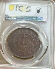 1906 China Szechuan  20 Cash Pcgs Xf40 Y-11t Rare Chinese Coin