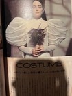 Poor Things-movie Brochure -japan Exclusive