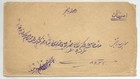 Iraq Turkey Rare Turkish Post  nedjef  Dated Double Circle Full Cancel  Without