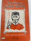 Vintage The Chinese Cook Book Booklet 47 Pages With Essay Charles Lamb 1966 116b