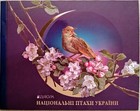 New Ukraine 2019 Year Complete Full Set Ukrainian Stamps  2 Booklet Imperf Mnh  
