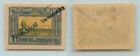 Azerbaijan 1924 Sc 5 Mint Baku -  Batum Raiway Post Office   F6216