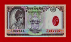 10 Rupees 2005 Nepal Unc Polymer  pick-54a  Without Horse-shoe Shaped Overprint