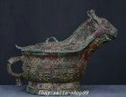 12 5  Western Zhou Dynasty Bronze Ware Inscription Beast Drinking Vessel