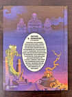 Tsr 2013 Ad d Deities   Demigods  3rd Printing  - Great Conditiion 