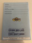 2002 Pok  mon Happy Adventure Rally Guidebook Jr Railway