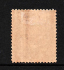 Cochin State Sg099b  1948-48tail To Turbin Flaw Type 30