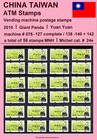 China Taiwan Atm 24 E   Panda Bear Yuan   56x Different Numbers Mnh                Frama