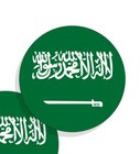 Saudi Arabia Flag Stickers Flag Decals Vinyl Round Set Of 4 Saudi Arabian Flags