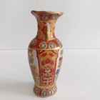 Vintage Antique Chinese Porcelain Gold Gilded Ornate Bud Vase Urn Marked