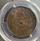 1903 China Empire 20 Cashes Copper Coin Pcgs Ms64bn