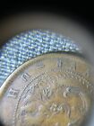 China Qing Dynasty Hunan 10 Cash Copper Coin                         U      