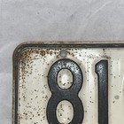 Ohio 1945 License Plate Vintage Antique Buckeye State Classic Collector Plate