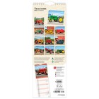 Tractors   2027 5 7x16 5   hanging  Monthly Slimline Wall Calendar