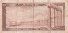 Jordan  500 Fils  1959  P 9a  Series  A A  Sign    10   Circulated Banknote Jwq