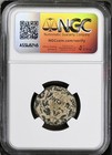 Roman Emperor Octavian Augustus 27bc-14ad Coin Ancient Antioch Ngc Graded Fine
